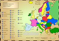 Erde